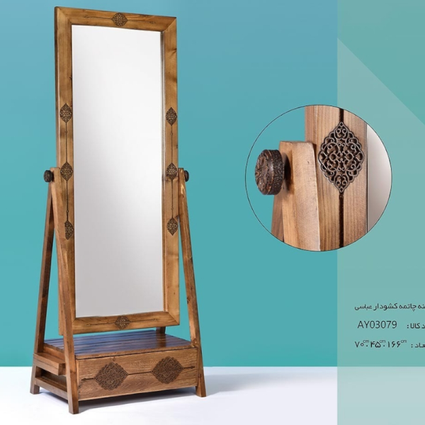 آینه چاتمه کشو دار عباسی مدل AY03079، آینه بسیار زیبا با قاب چوبی روسی و دارای یک کشو چوبی