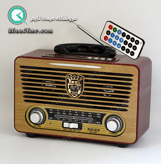 رادیو شارژی کلاسیک مدل 115BT
