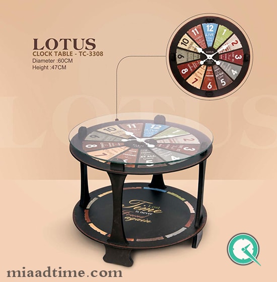 میز ساعتی لوتوس LOTUS | کد 3308 لوتوس