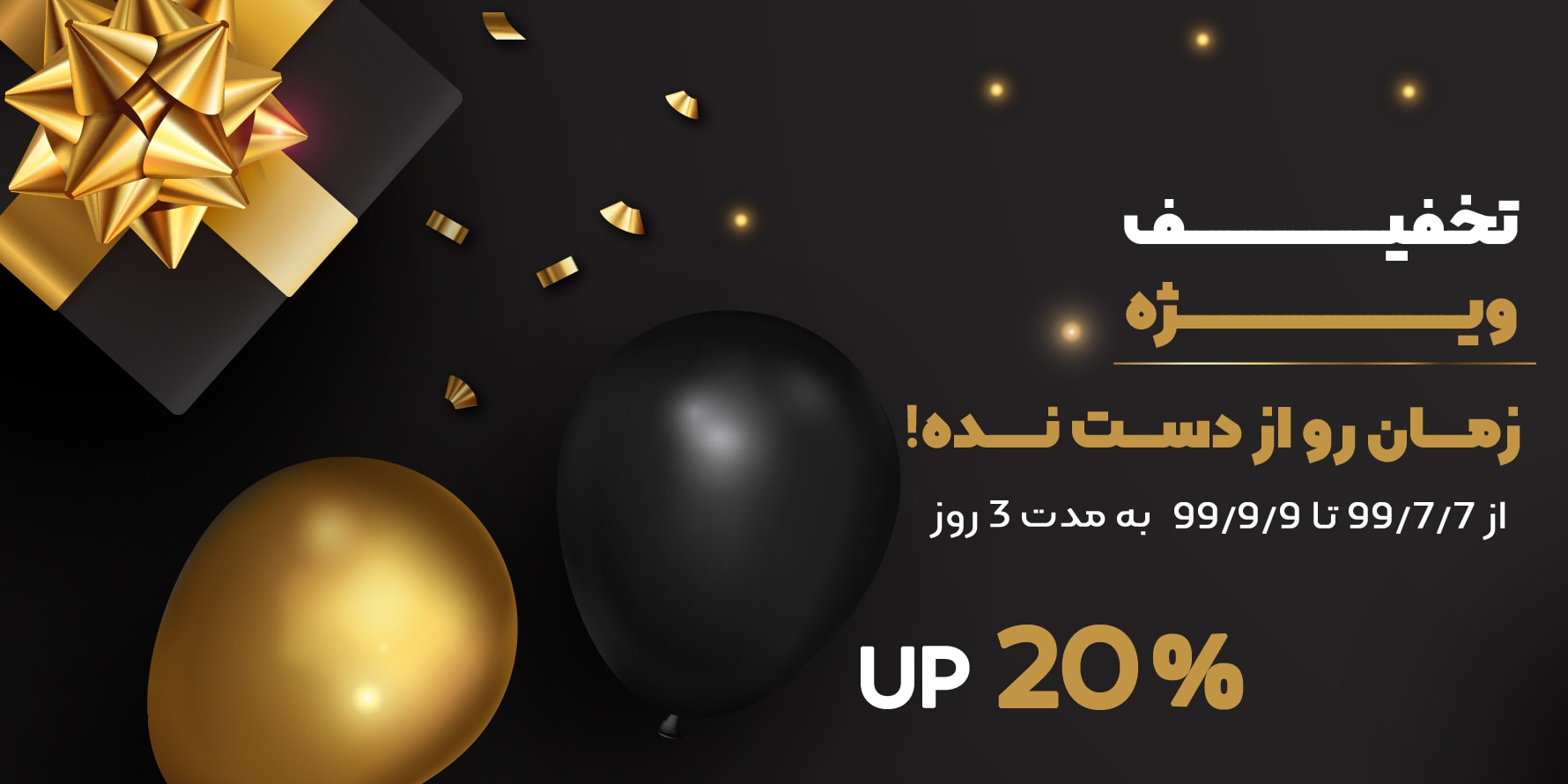 فروشگاه اجناس لوکس و تزیینی