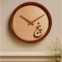 ساعت دیواری جدید