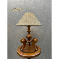 آباژور و چراغ خواب نگینی مدل 1275، آباژور با پایه چوبی فوق العاده با کیفیت، طرح زیبا شید آباژور والتر چوبی