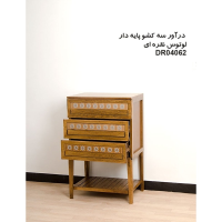 دراور سه کشو پایه دار مدل لوتوس کد DR04062، دراور پایه دار بسیار شیک و چوبی، دارای سه کشو برای نگه داری وسایل کوچک، فضایی برای نگه درای وسایل تزیینی در قسمت پایین و بالای میز، رنگ نقره ای  انواع میز گرامافون