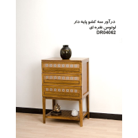 دراور سه کشو پایه دار مدل لوتوس کد DR04062، دراور پایه دار بسیار شیک و چوبی، دارای سه کشو برای نگه داری وسایل کوچک، فضایی برای نگه درای وسایل تزیینی در قسمت پایین و بالای میز، رنگ نقره ای