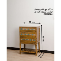 دراور سه کشو پایه دار مدل چلیپا کد DR04064، دراور پایه دار بسیار شیک و چوبی، دارای پنج کشو برای نگه داری وسایل کوچک، فضایی برای نگه درای وسایل تزیینی در قسمت پایین و بالای میز  انواع میز گرامافون