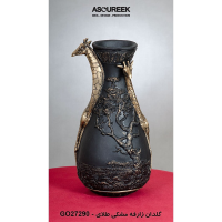 گلدان مدل زرافه کد GO27290، گلدان تزیینی و دکوری با طراحی شگفت انگیز و متمایز، رنگ مشکی طلایی