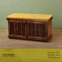  جاکفشی چوبی