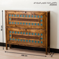 جاکفشی باریک لوتوس فیروزه ای مدل JK20044، جاکفشی با طراحی سنتی، دارای طبقه های برای نگهداری کفش و جزییات مربوطه، ترکیب رنگ فیروزه ای و قهوه ای  جهیزیه