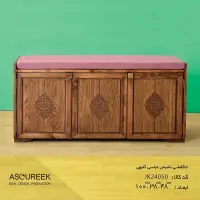  جاکفشی چوبی