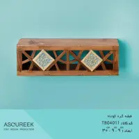  شلف دیواری چوبی