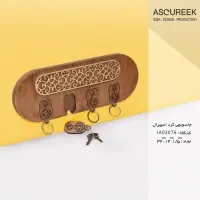  شلف دیواری چوبی