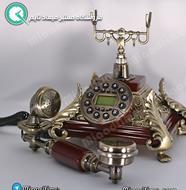 تلفن کلاسیک سلطنتی رومیزی