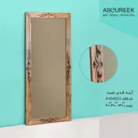 آینه چوبی