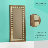 آینه چوبی