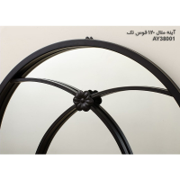 آینه متال 120 قوس تک مدل AY38001، آینه ای بسیار زیبا با طراحی چوبی و کلاسیک دکوری