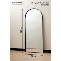 آینه متال 160 قوس ساده مدل AY38003، آینه ای بسیار زیبا با طراحی چوبی و کلاسیک جهیزیه