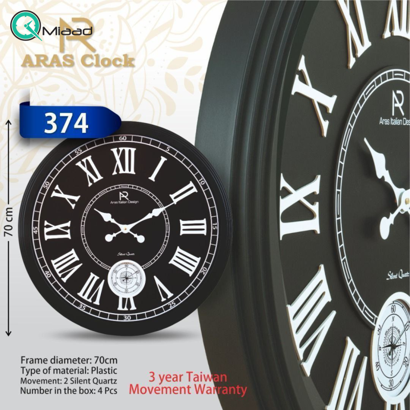 ساعت دیواری ارس مدل 374، ساعت دیواری با متریال پلاستیک ABS و صفحه تمام چوب، دارای اعداد برجسته رومی، دارای دو موتور فعال (ثانیه شمار مستقل)، رنگ مشکی  ساعت دیواری فلزی