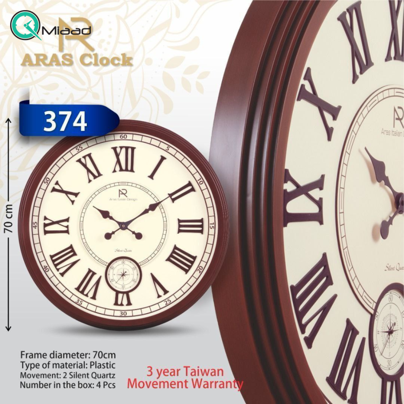 ساعت دیواری ارس مدل 374، ساعت دیواری با متریال پلاستیک ABS و صفحه تمام چوب، دارای اعداد برجسته رومی، دارای دو موتور فعال (ثانیه شمار مستقل)، رنگ قهوه ای  ساعت دیواری فلزی