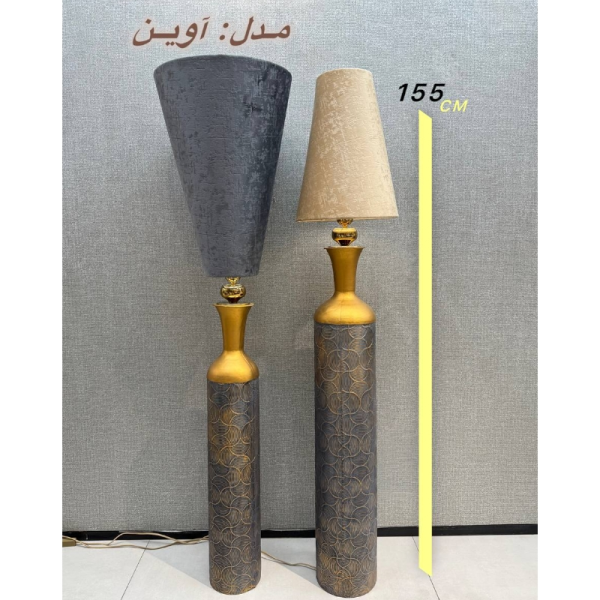 آباژور کنار سالنی دو تیکه مدل آوین کد 5125، مجوعه کنار سالنی مدرن و جذاب، یکی از جدید ترین اکسسوری های تولید شده با ارتفاع 155 سانت