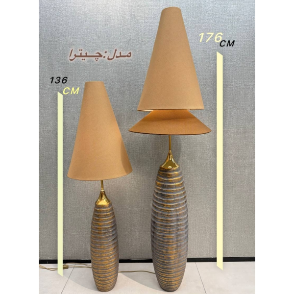 آباژور کنار سالنی دو تیکه مدل چیترا کد 6062، مجوعه کنار سالنی مدرن و جذاب، یکی از جدید ترین اکسسوری های تولید شده در دو ارتفاع 176 سانت و 136 سانت