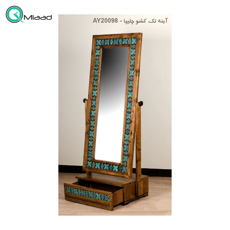آینه ایستاده چلیپا کشو دار کد AY20098، آینه قدی بسیار زیبا با قاب چوبی روسی و دارای یک کشو چوبی، رنگ فیروزه ای جهیزیه