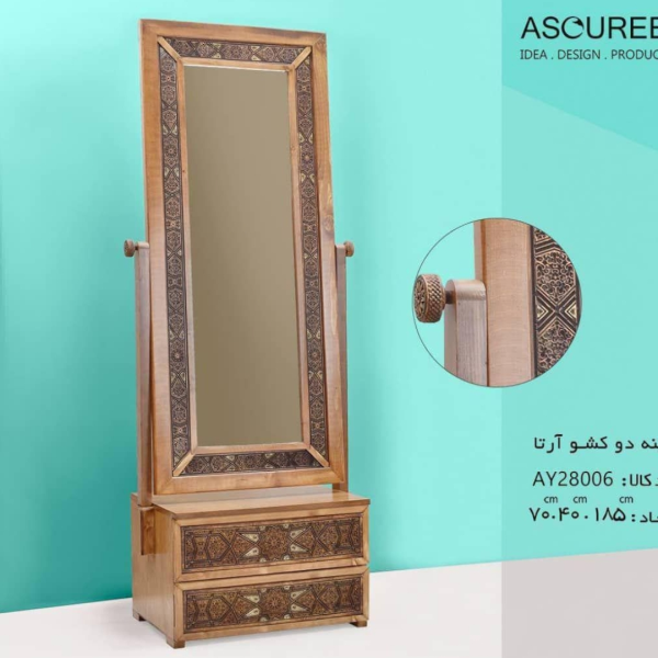 آینه دو کشو آرتا مدل AY28006، آینه بسیار زیبا با قاب چوبی روسی و دارای دو کشو چوبی