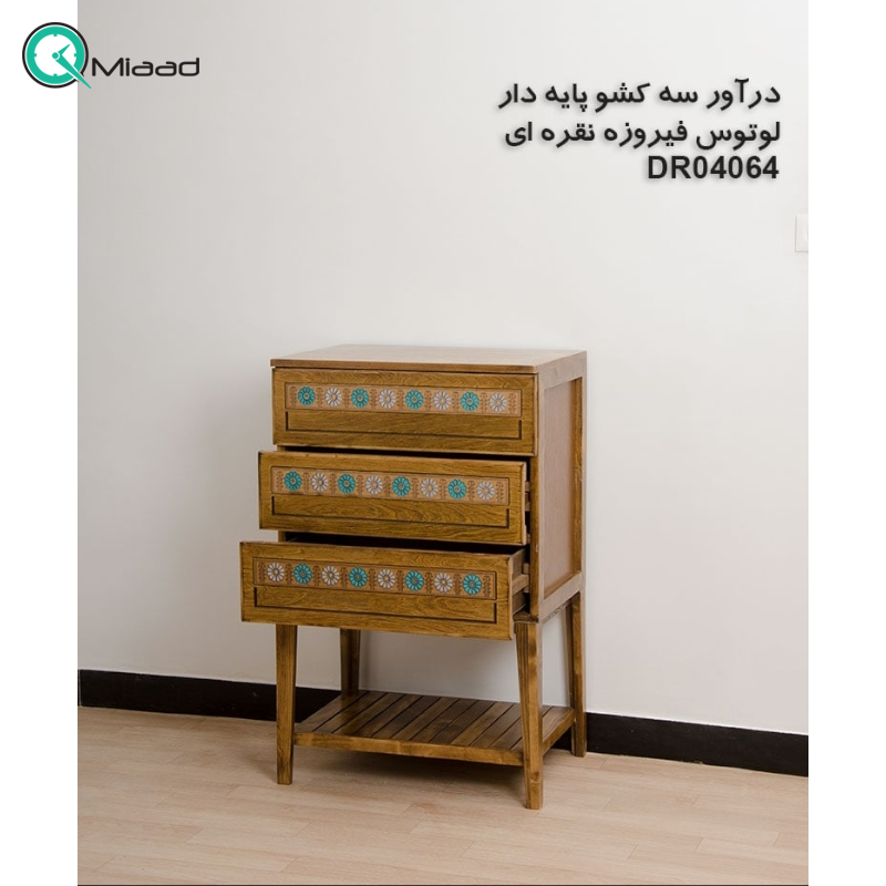 دراور سه کشو پایه دار مدل چلیپا کد DR04064، دراور پایه دار بسیار شیک و چوبی، دارای پنج کشو برای نگه داری وسایل کوچک، فضایی برای نگه درای وسایل تزیینی در قسمت پایین و بالای میز  انواع میز تلفن و گرامافون