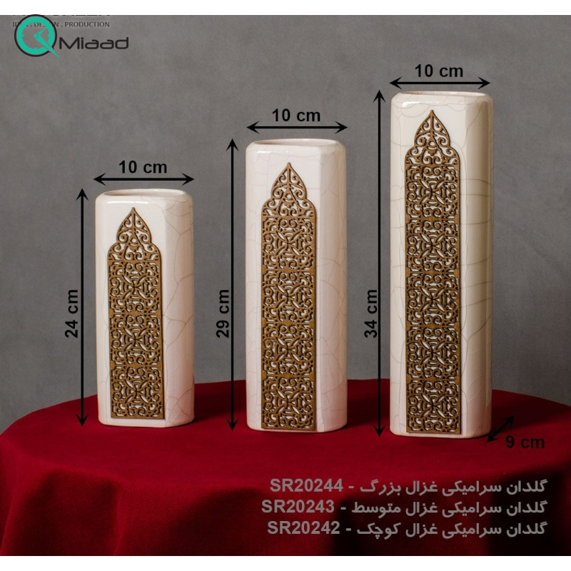 گلدان سرامیکی مدل غزال GO20244، گلدان تزیینی سه سایز و دکوری با طراحی ساده و زیبا و همینطور خلاقانه، طرح غزال  خرید گلدان