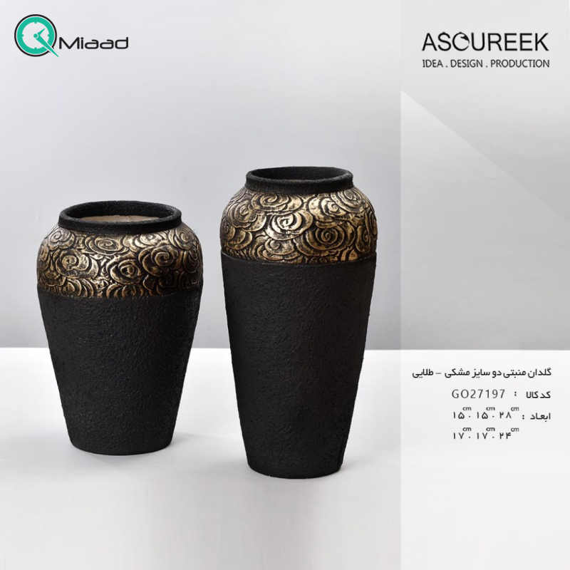 گلدان منبتی در دو سایز GO27197، گلدان تزیینی و دکوری با طراحی ساده و زیبا، رنگ مشکی طلایی با طرح زیبا منبت کاری شده طلایی رنگ  خرید گلدان