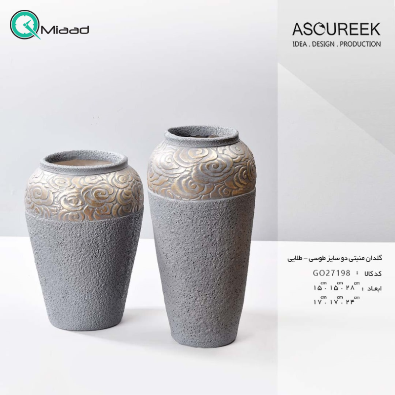 گلدان منبتی در دو سایز GO27198، گلدان تزیینی و دکوری با طراحی ساده و زیبا، رنگ طوسی طلایی با طرح زیبا منبت کاری شده طلایی رنگ  خرید گلدان