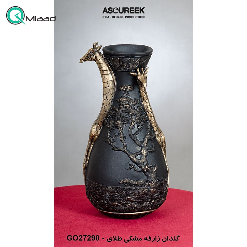 گلدان مدل زرافه کد GO27290، گلدان تزیینی و دکوری با طراحی شگفت انگیز و متمایز، رنگ مشکی طلایی