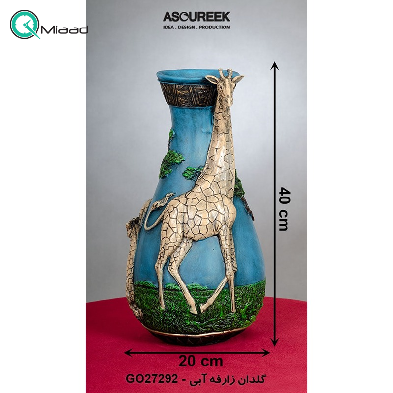 گلدان مدل زرافه کد GO27292، گلدان تزیینی و دکوری با طراحی شگفت انگیز و متمایز، رنگ آبی  محصولات آسوریک