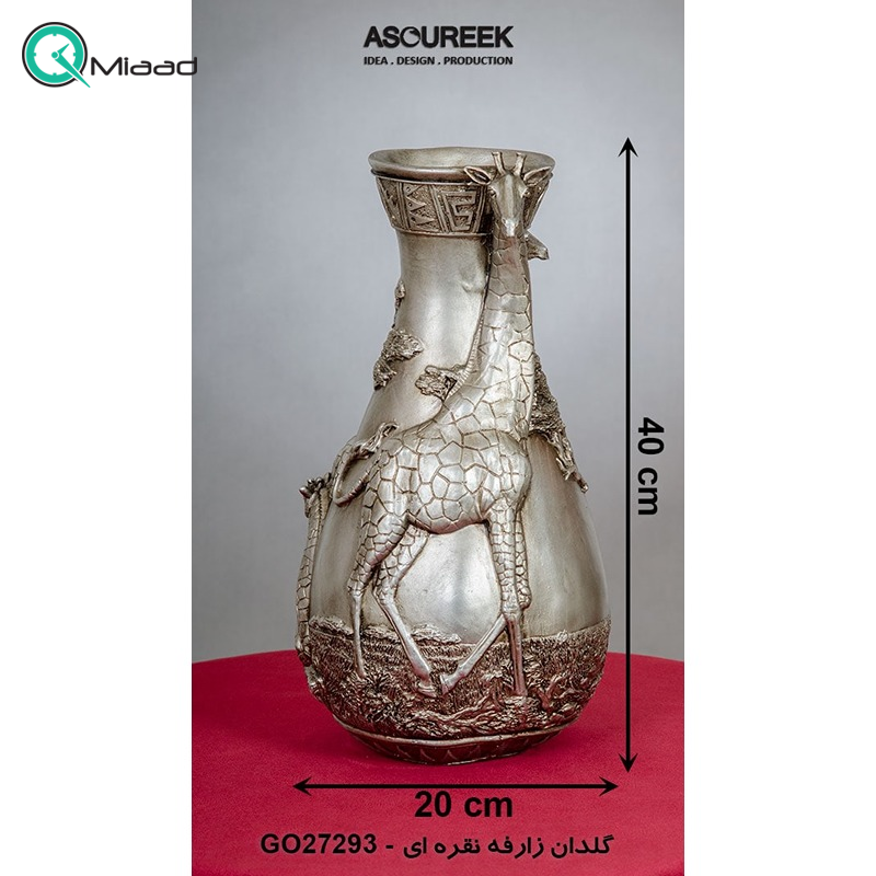 گلدان مدل زرافه کد GO27293، گلدان تزیینی و دکوری با طراحی شگفت انگیز و متمایز، رنگ نقره ای  خرید گلدان