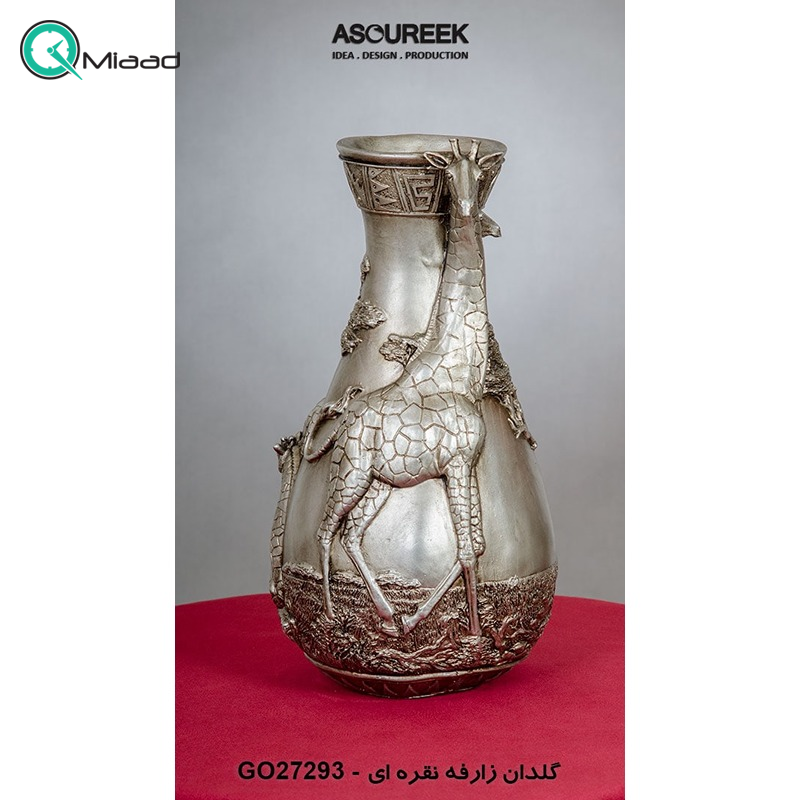 گلدان مدل زرافه کد GO27293، گلدان تزیینی و دکوری با طراحی شگفت انگیز و متمایز، رنگ نقره ای  محصولات آسوریک