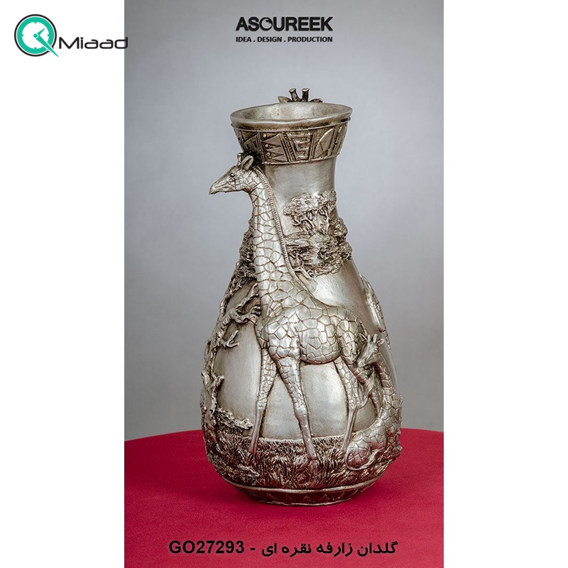 گلدان مدل زرافه کد GO27293، گلدان تزیینی و دکوری با طراحی شگفت انگیز و متمایز، رنگ نقره ای