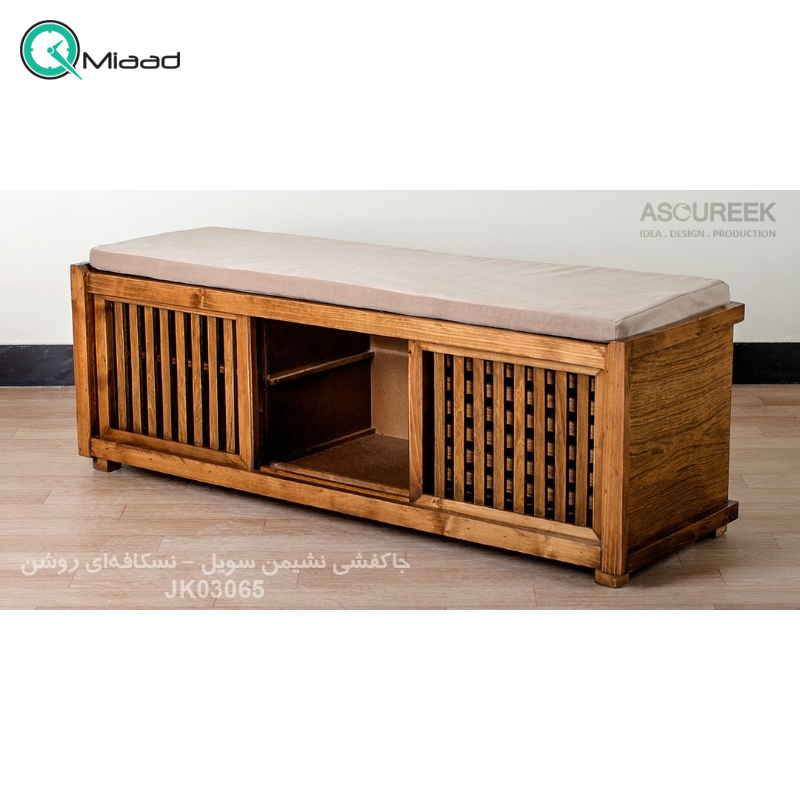 جاکفشی نشیمن سویل مدل JK03065، جاکفشی با طراحی سنتی، دارای طبقه هایی برای نگهداری کفش و جزییات مربوطه، رنگ نسکافه ای روشن  صنایع چوبی