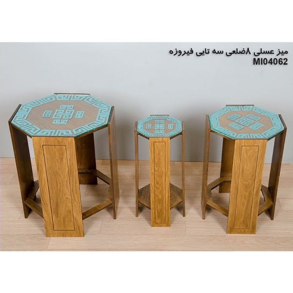 میز عسلی چوبی مدل M104062، میز عسلی چوبی 8 ضلعی سه تایی، میز عسلی مدل با طراحی کلاسیک، رنگ فیروزه 