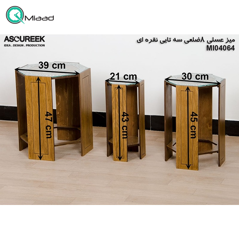 میز عسلی چوبی مدل M104064، میز عسلی چوبی 8 ضلعی سه تایی، میز عسلی مدل با طراحی کلاسیک، رنگ نقره ای خرید میز عسلی