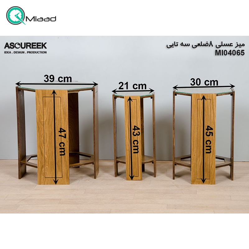 میز عسلی چوبی مدل M104065، میز عسلی چوبی 8 ضلعی سه تایی، میز عسلی مدل با طراحی کلاسیک خرید میز عسلی