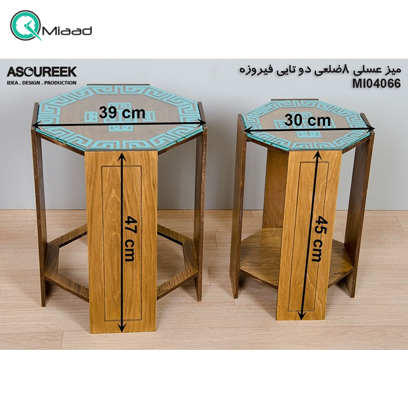 میز عسلی چوبی مدل M104066، میز عسلی چوبی 8 ضلعی دو تایی، میز عسلی مدل با طراحی کلاسیک، رنگ فیروزه  خرید میز عسلی