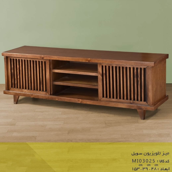 میز تلویزیون سویل مدل MI03025، میز ال سی دی تمام چوب پایه دار، متریال مقاوم چوب و طراحی کلاسیک با طرح طبیعی چوب