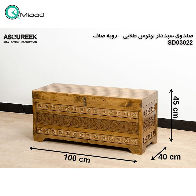 صندوق چوبی مدل SD03021، صندوق سبد دار مدل لوتوس طلایی، رویه قوس صنایع چوبی