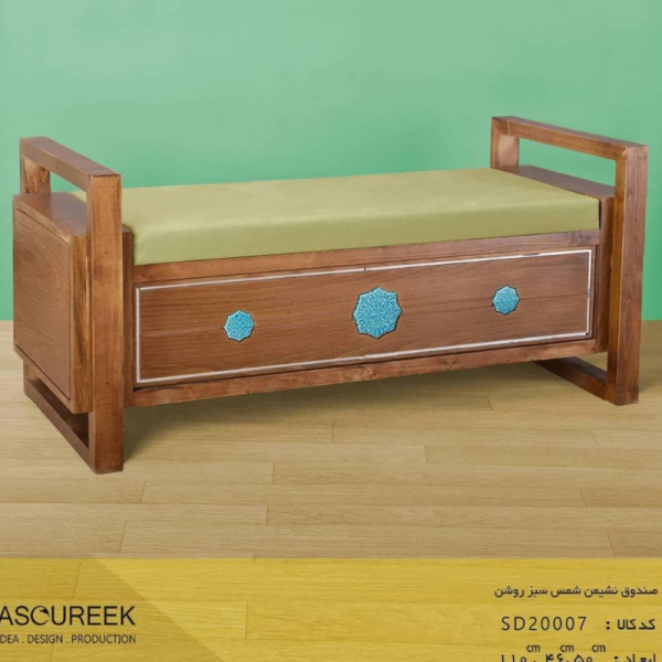 صندوق نشیمن شمس مدل SD20007، صندوق بسیار زیبا و کلاسیک با متریال چوبی و دارای فضایی برای نشستن، رویه سبز روشن
