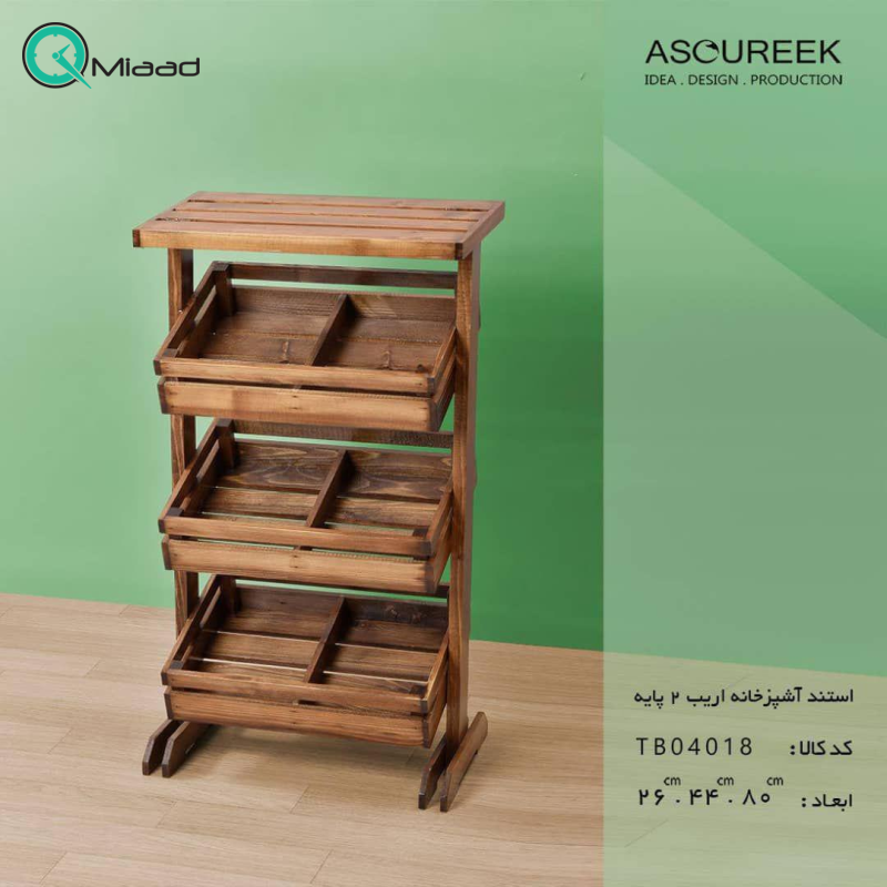 استند آشپزخانه دو پایه مدل TB04018، استند چوبی برای نگهداری اقلام مختلف و وسایل مورد نیاز آشپزخانه، طراحی شده به صورت اریب دو پایه  کتابخانه برند آسوریک