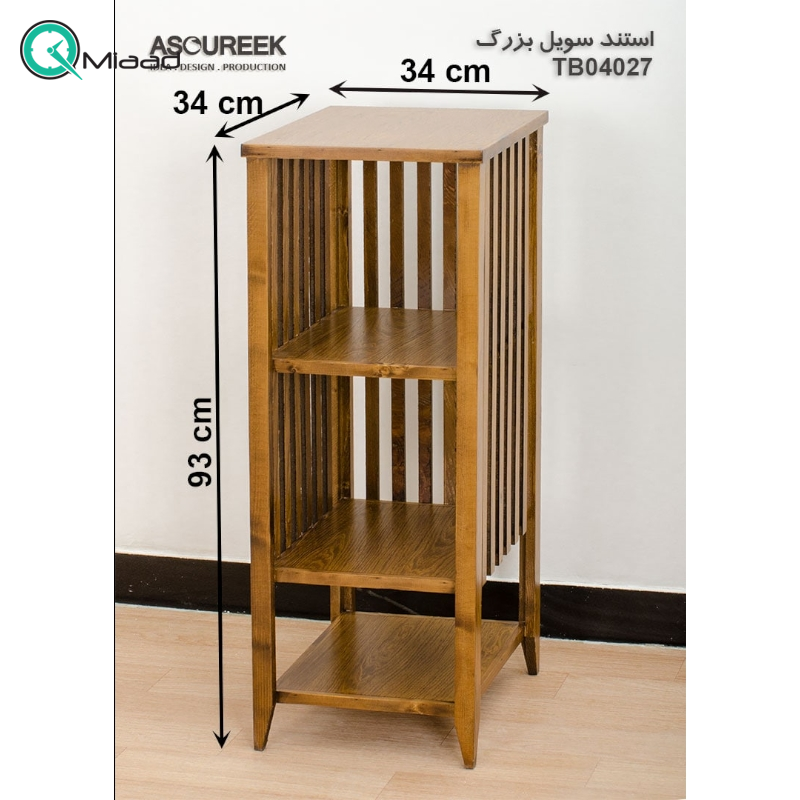  کتابخانه تاشو