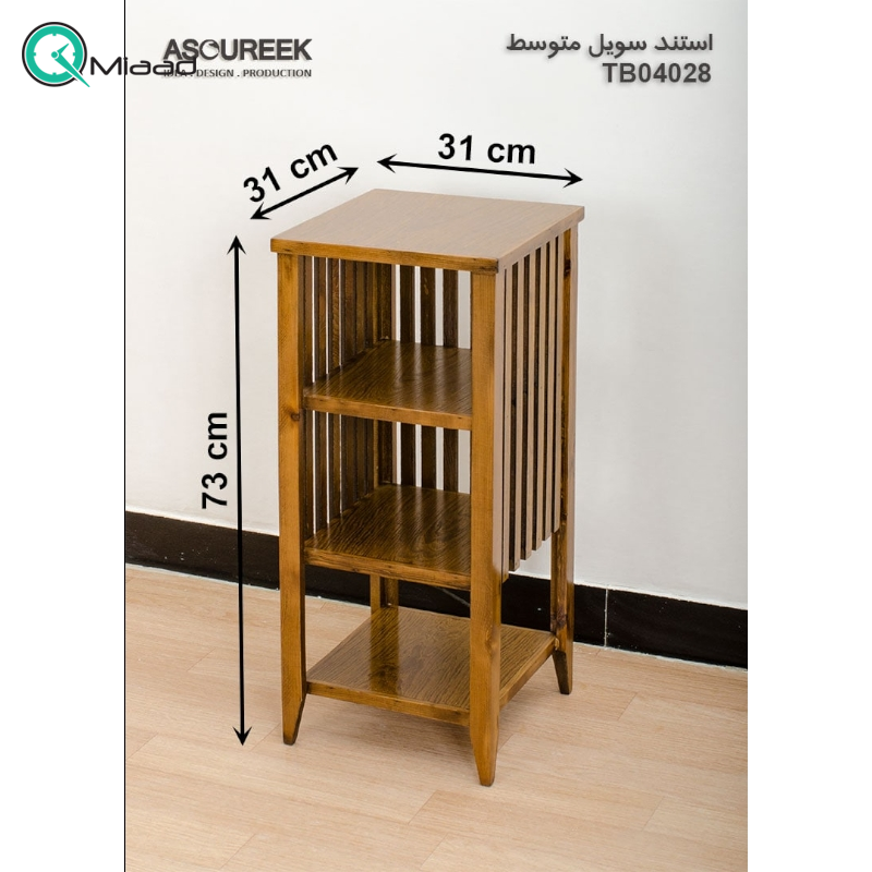  کتابخانه تاشو