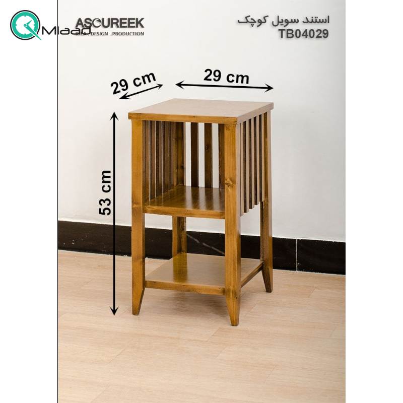  کتابخانه برند آسوریک