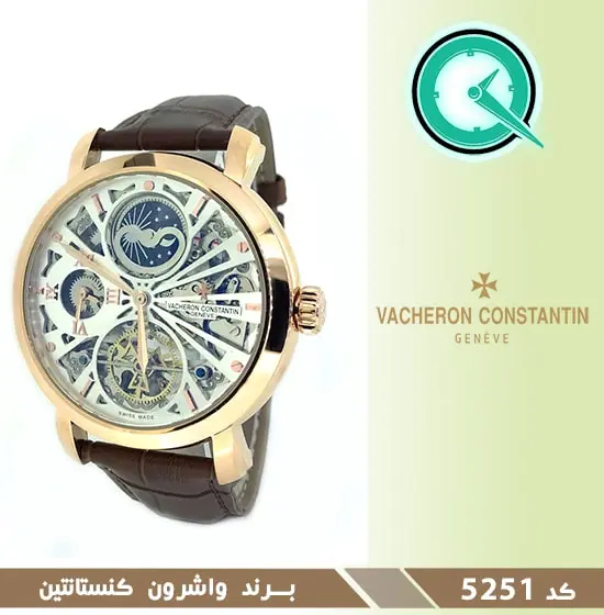 ساعت مچی واشرون کُنستانتین گرد استیل رزگلد صفحه سفید کد 5251 خرید اینترنتی ساعت مچی ست زنانه و مردانه