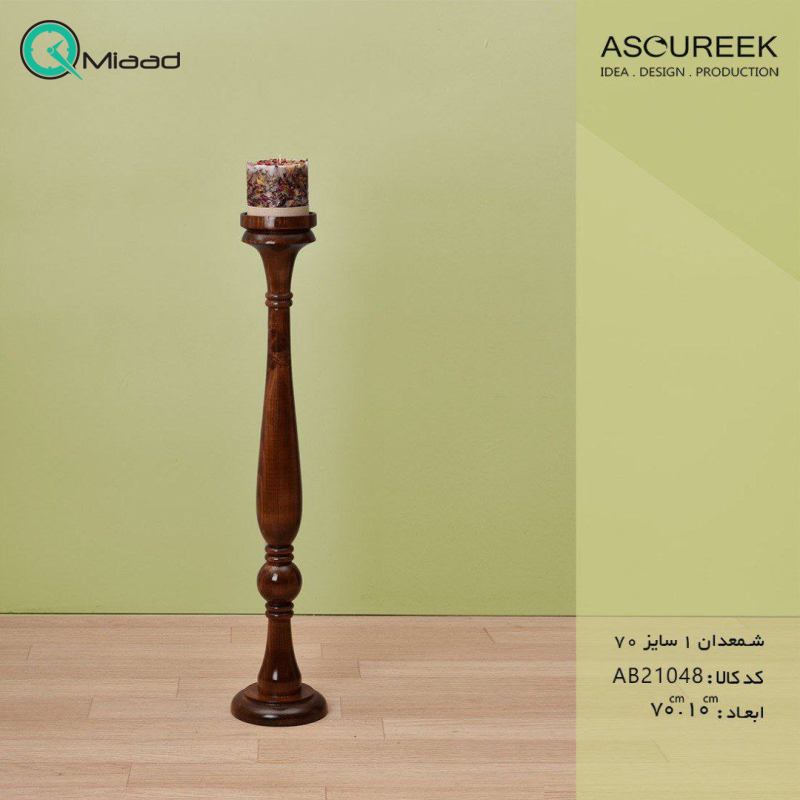 شمعدان تزیینی 1 سایز 70 مدل AB21048