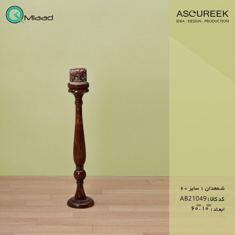 شمعدان تزیینی 1 سایز 60 مدل AB21049